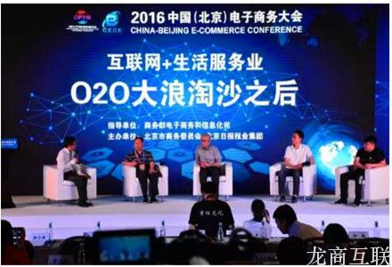 抖拓济南北京80%消费量来自电商 商务部力促电商发展