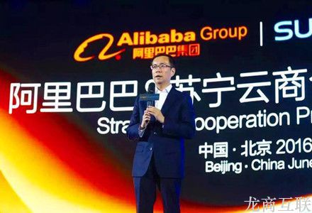 抖拓济南阿里苏宁合作由内向外辐射，王者联盟推出万亿智造计划