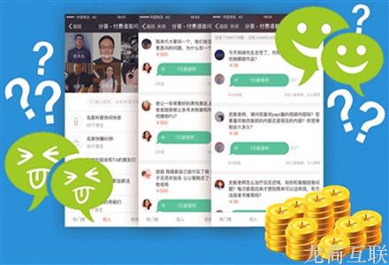抖拓济南知识变现，付费问答市场遭抢滩
