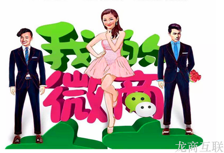 抖拓济南《2016年微商报告》：市场将超3千亿