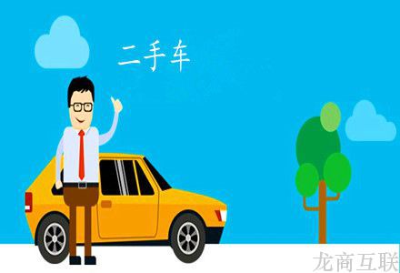 抖拓济南二手车电商模式之争：由人人车放弃C2C 引发的思考