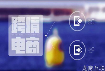 抖拓济南阿里巴巴联手吉林打造跨境电商产业带