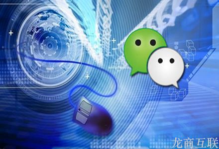 抖拓济南微信将严惩标题党账号 多次违规或永久封禁