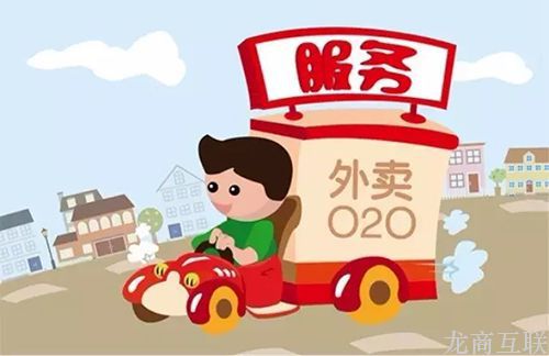 抖拓济南自建仓配饿了么有菜与外卖平台打通