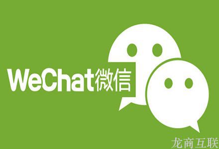 抖拓济南2016年WeChat最新用户报告    