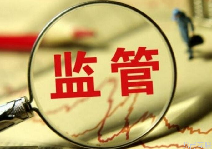 抖拓济南网购监管服务系统9月上线 