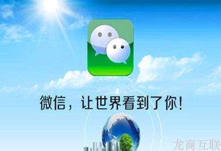 龙商互联济南忍不了了！ 微信安全团队推“辟谣小助手”