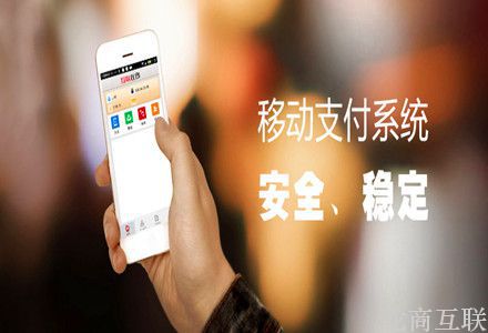 抖拓济南移动电商快速发展，50亿张银行卡，正在被抛弃！