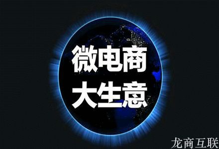 抖拓济南老字号也尝鲜 五芳斋携萌店进军微商