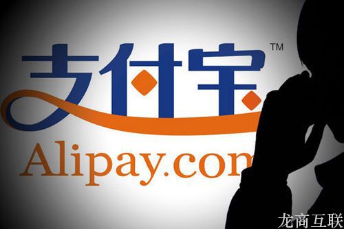 抖拓济南可以用支付宝缴税了？潮州地税率先实践