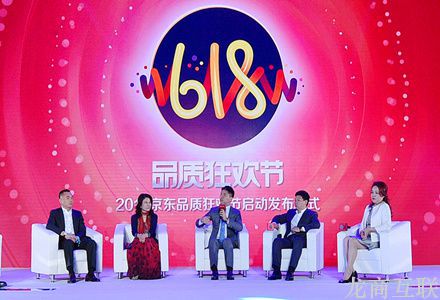 抖拓济南京东618战绩 移动端下单量占比85%