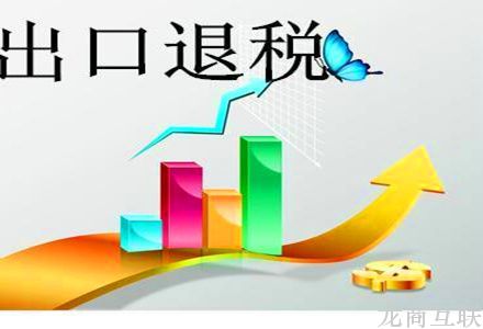 抖拓济南市国税局今年已办理跨境电商出口退税5000万元