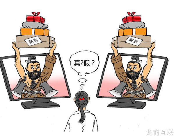 抖拓济南工商总局：双11促销禁先涨价再打折