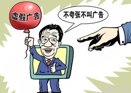抖拓济南工商局约谈京东等电商：禁止双11虚假宣传