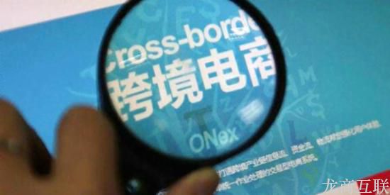 抖拓济南中国实施跨境电商新规 澳代购时代走向终点
