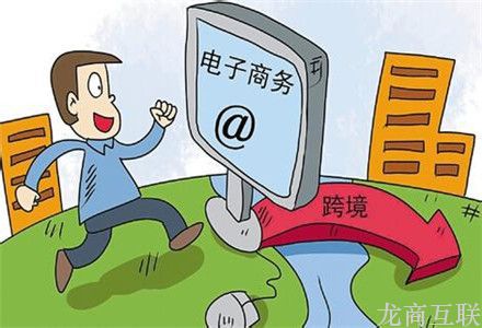 抖拓济南对创业者来说，跨境电商还有什么机会
