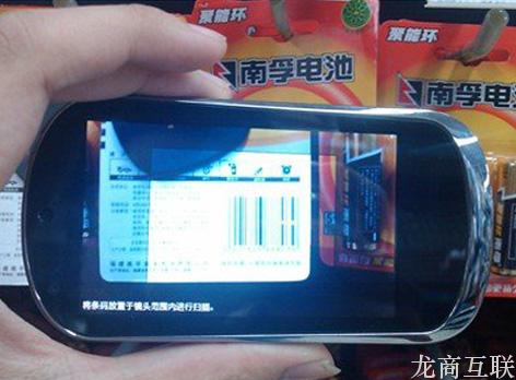 抖拓济南“中国防伪”APP上线 商品货币均可一键验真