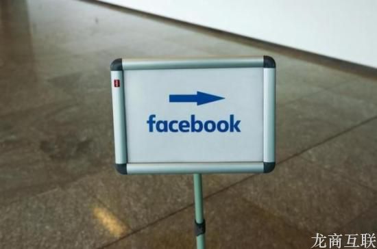 抖拓济南Facebook推商用移动应用网站 进军软件市场