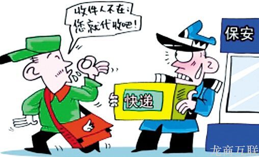 抖拓济南法律专家解读：快递丢了谁来赔