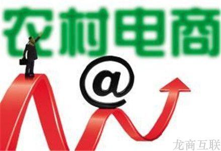抖拓济南重塑产业链 万亿农村电商市场开启