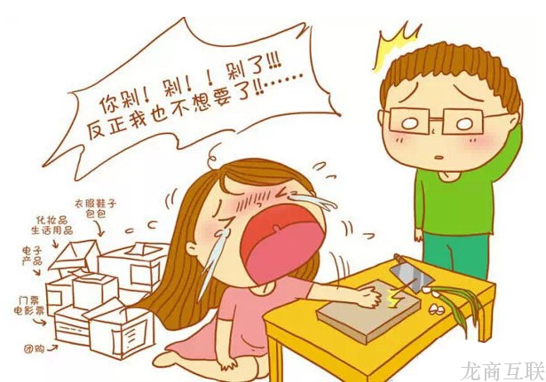 抖拓济南中国人网购最爱买啥？94%的人买吃的