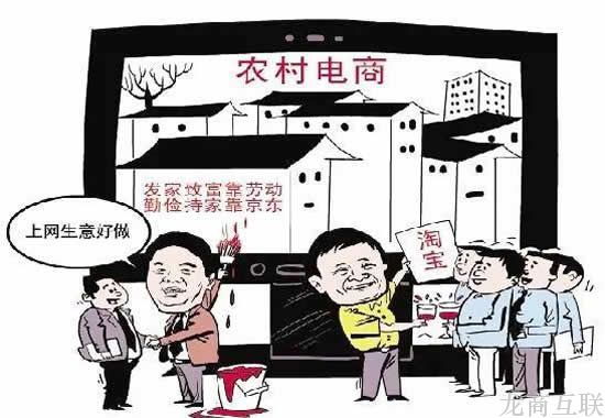 抖拓济南2016年农村电商十大发展趋势分析