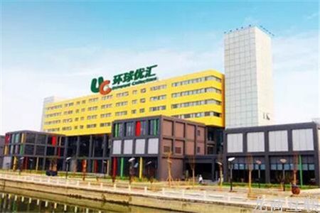 抖拓济南顺丰首个跨境展销中心启用 保税完税全都