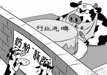 抖拓济南“最严奶粉配方注册制细则”定稿将正式公布