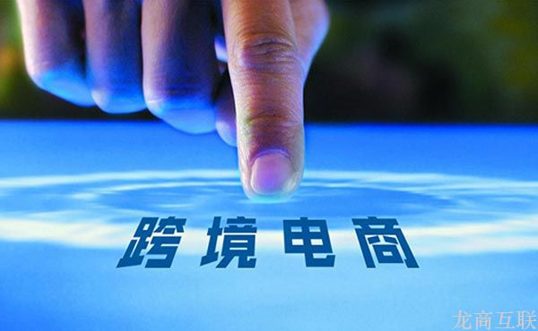 抖拓济南四类跨境项目最高可获资助500万元