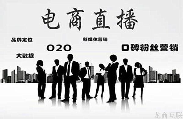抖拓济南直播行业的新趋势