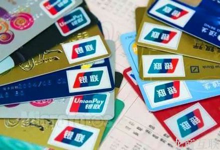 抖拓济南中国银联正式推出银联二维码支付标准