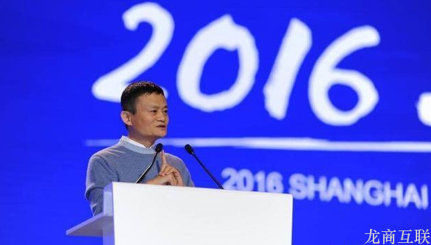 抖拓济南马云:未来30年,计划经济会越来越大