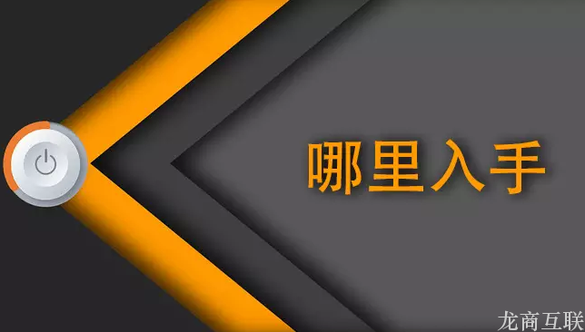 抖拓济南政策视角简析“双十一”