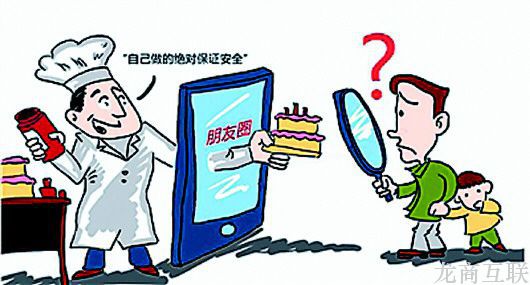 抖拓济南朋友圈兜售商品或需先登记 电子凭证为依据