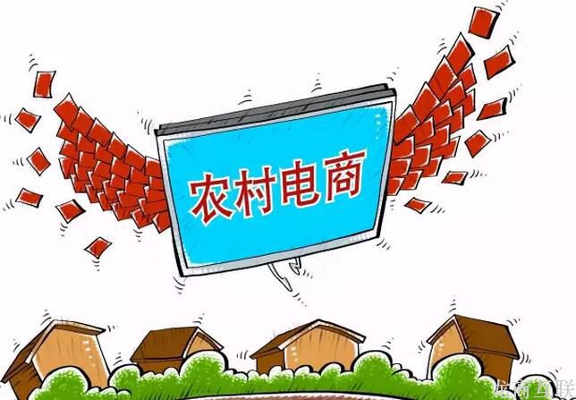 抖拓济南商务部：四方面推进农村电子商务发展