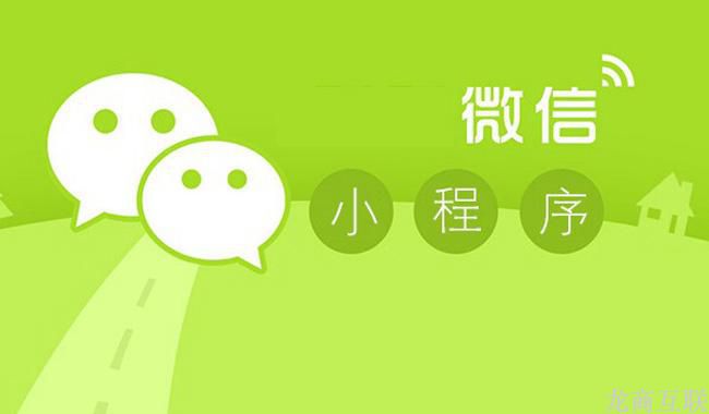 抖拓济南小程序开放第三方平台 上线“附近”功能