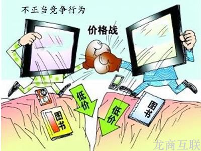 抖拓济南反不正当竞争法首修 增网络领域处罚