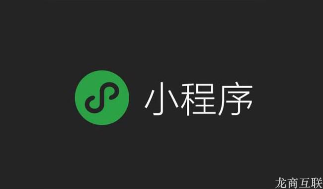 抖拓济南重磅！小程序新增6大功能