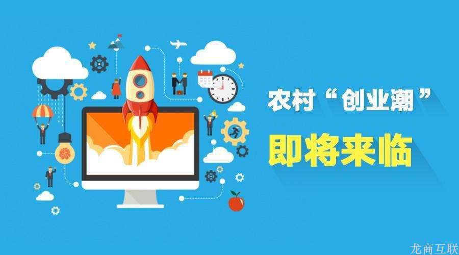 抖拓济南农村电商的七大生存法则