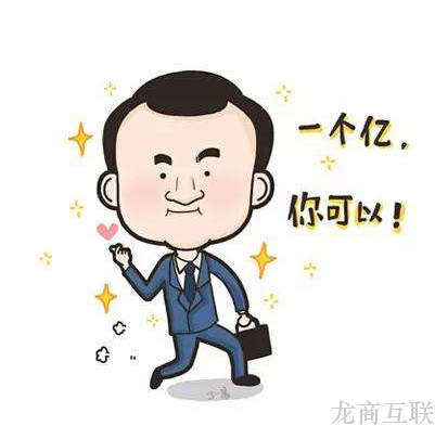 抖拓济南2017年优惠券与购物行为调查报告