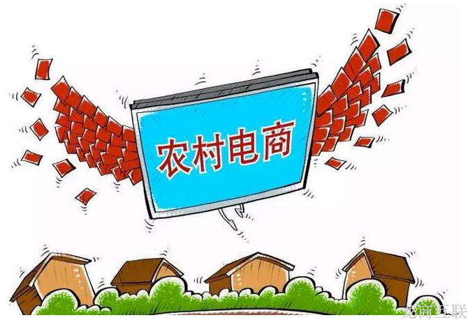 抖拓济南中国社科院汪向东：构建电商扶贫长效机制