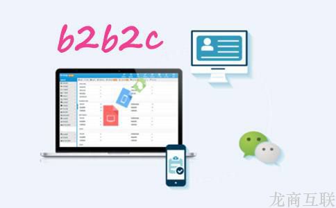 抖拓济南如何运营好b2b2c多用户商城系统?