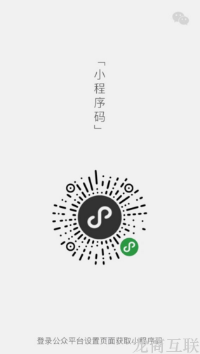 抖拓济南微信小程序「放码」