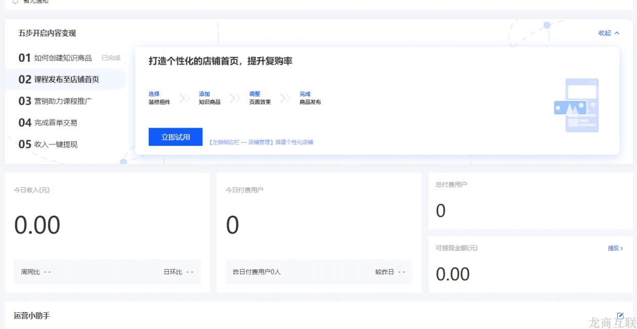 .png 直播录课用什么软件?
