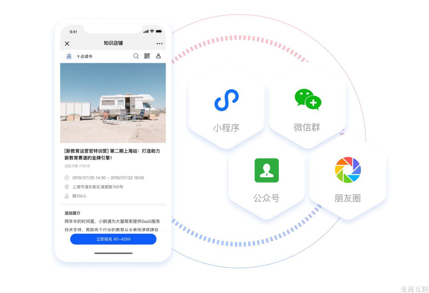 抖拓济南有大量微信好友怎么变现？