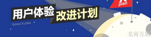 网站建设公司的官网怎样去做用户体验