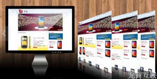 购物商城网站建设运营的几大要点