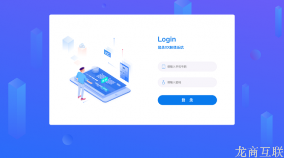 网站建设如何避免同质化竞争