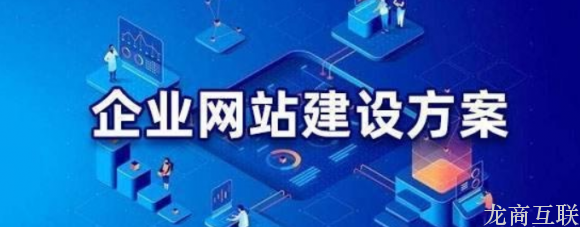 网站建设企业对网站分-查看更多请先登录                                <p style=