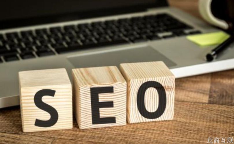 网站优化SEO